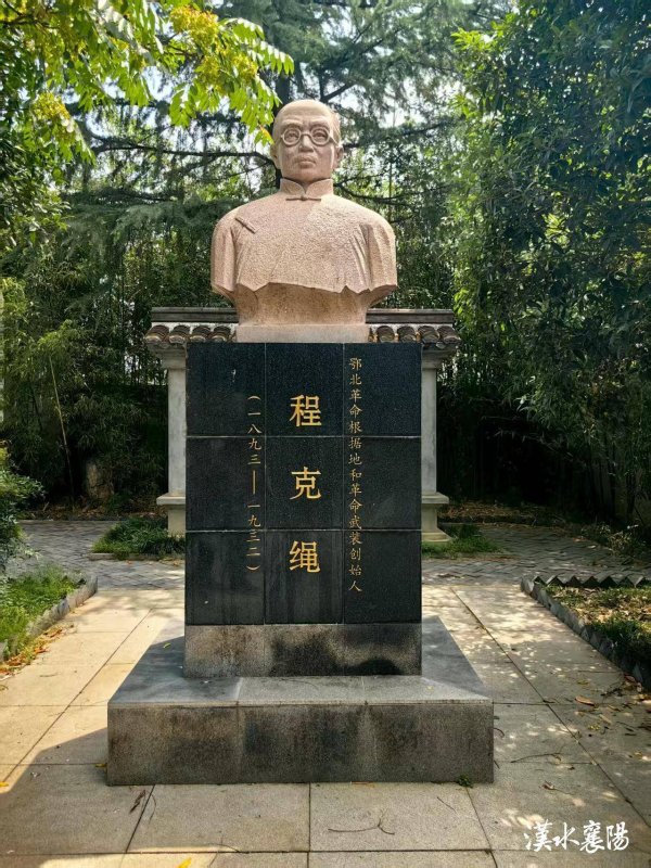 港盛国际 弘扬三大精神 奋力建成支点│大别山革命老区枣阳：赓续红色基因 澎湃发展动能