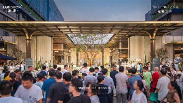 柳荷投资 龙湖·观萃缦萃会馆实景示范区启幕 到访量直破800组