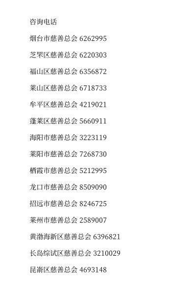 易云达 “情系学子”慈善助学项目启动 今年资助范围扩展至大专生