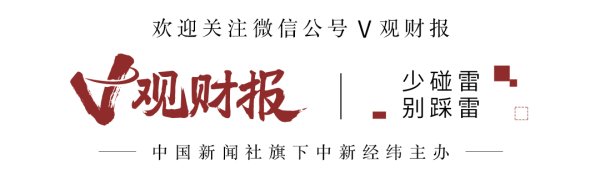 全民配资 V观财报｜中通快递上半年归母净利润降2.6%，下调年度业务量指引